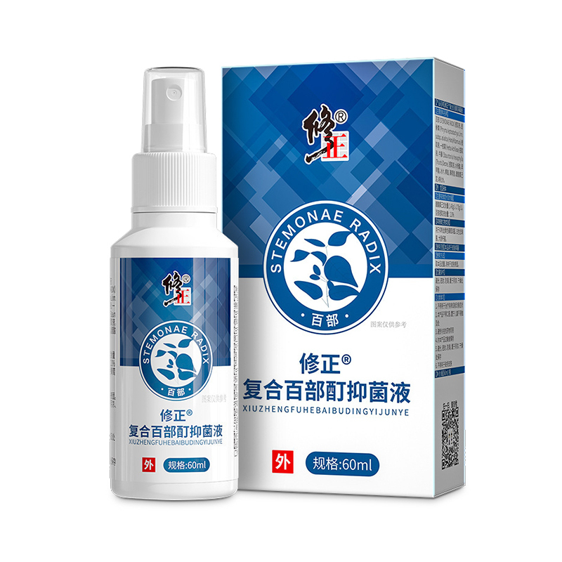 灭阴虱一扫光正品喷雾剂百部酊专用虱子药虱立净克星虫旗舰店
