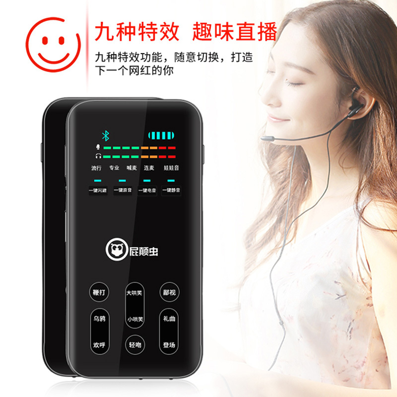 屁颠虫HIFIES300无线蓝牙声卡套装手机喊麦通用 手机麦克风全民K歌快手抖音直播外置声卡 黑色MS-3套装3.5接口