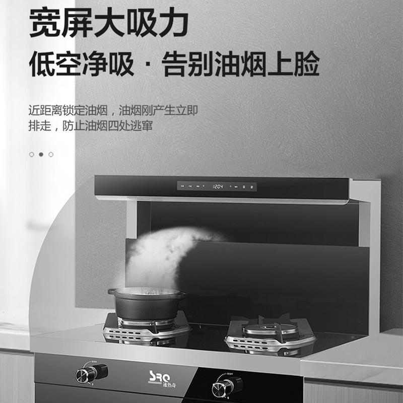 速热奇(SRQ-S6)集成灶体感蒸烤箱家用一体机侧吸下排烟灶双灶 天然气