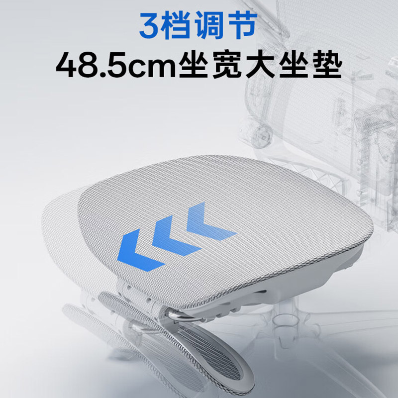 西昊(SIHOO) 工学座椅B300-PRO-102-JT 云白色高清大图
