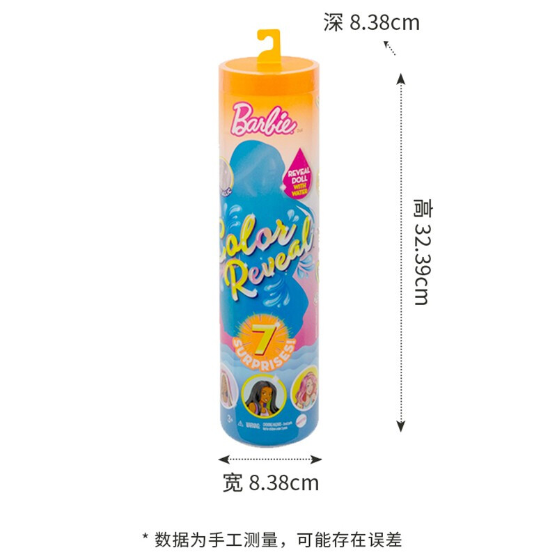 芭比惊喜变色盲盒WV2 芭比娃娃 女孩玩具 款式随机发 GTP42高清大图