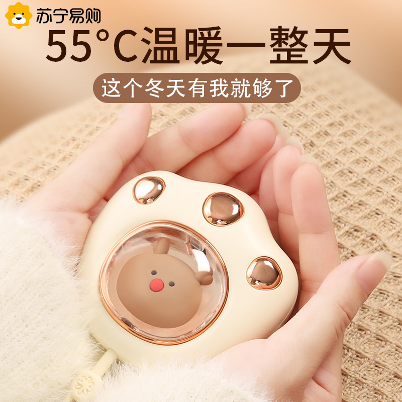 卡绮猫爪暖手宝充电宝两用二合一女学生宿舍迷你便捷式暖手蛋USB多功能暖宝宝小随身自发热暖宝蛋2021冬季