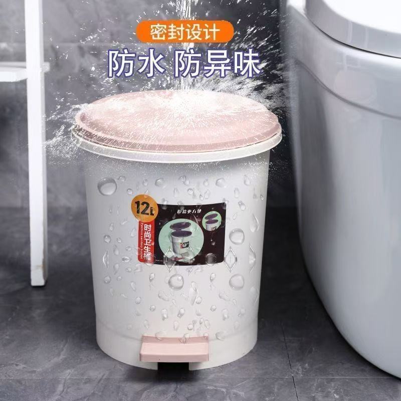 锦创天诚 脚踏垃圾桶家用带盖垃圾桶纸篓桶/个高清大图