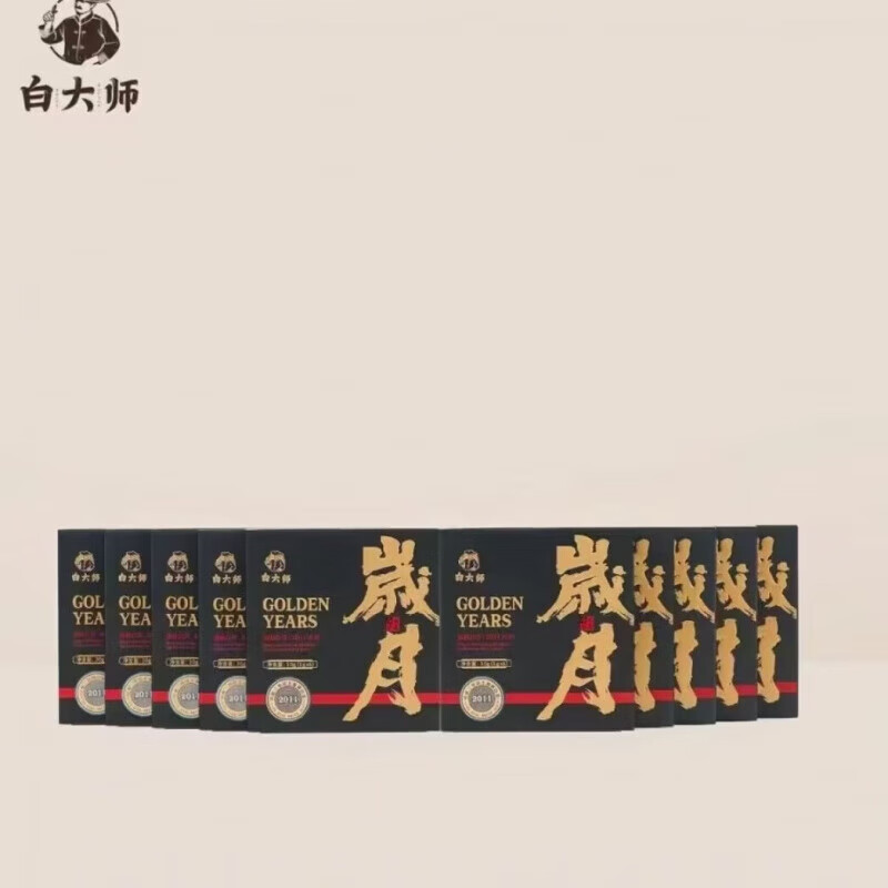 白大师大师风范福鼎白茶2011年一级寿眉小方片岁月紧压白茶300g高清大图