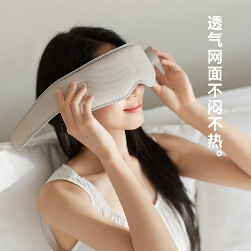 OLAYKS立时眼部按摩仪210g热敷舒缓大地色OLK-NM04高清大图