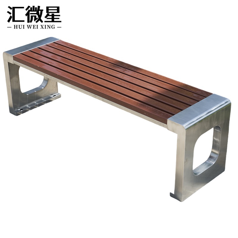 汇微星户外长椅 长条椅1800*400*450mm张