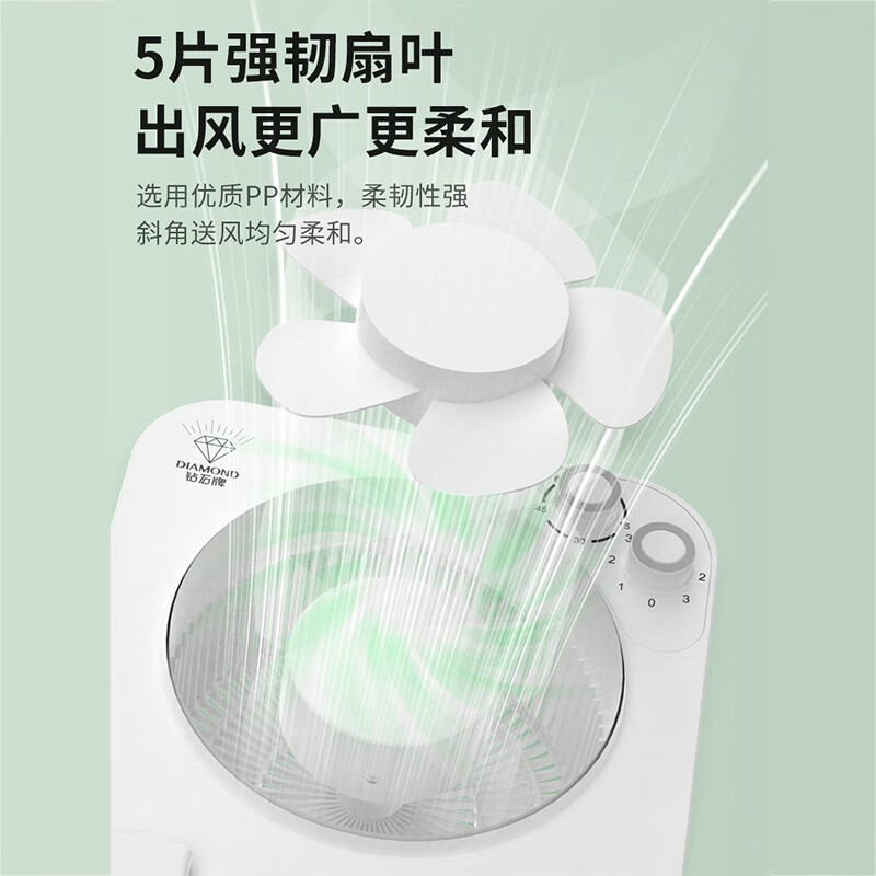 钻石牌转页扇DFS-250随机颜色高清大图