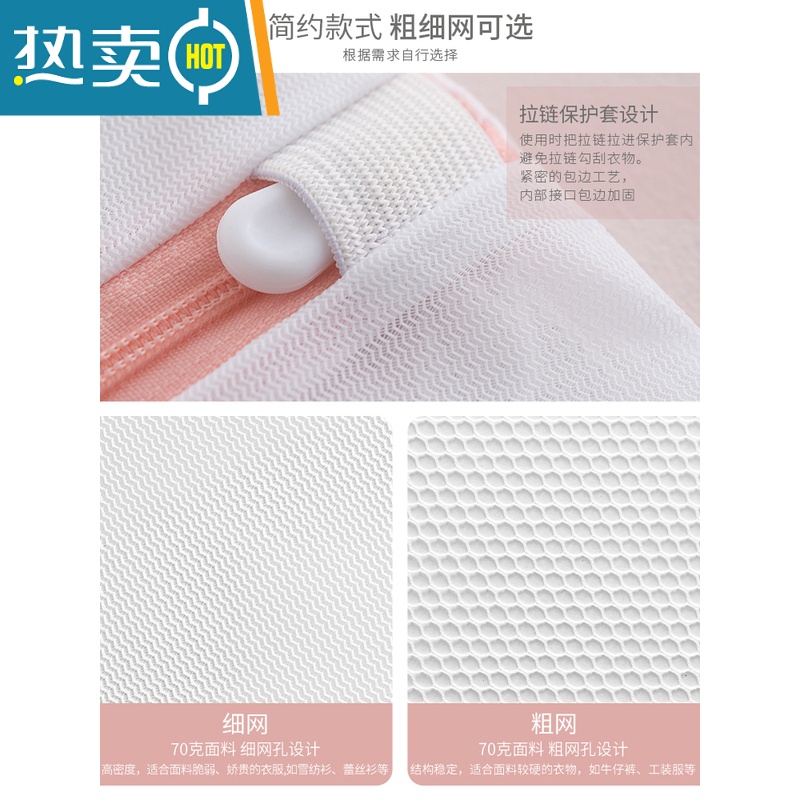 敬平护洗袋细网套装洗衣服内衣文胸袋洗护袋大号洗衣机专用网袋 粗网〖大中小文胸袋〗4件套高清大图