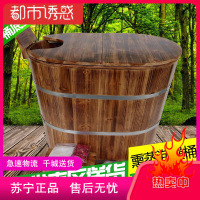 加高不占地木桶泡澡沐浴桶儿童洗澡桶浴盆实木浴缸带盖熏蒸桶80长*60宽*75高带盖不带蒸汽机都市诱惑