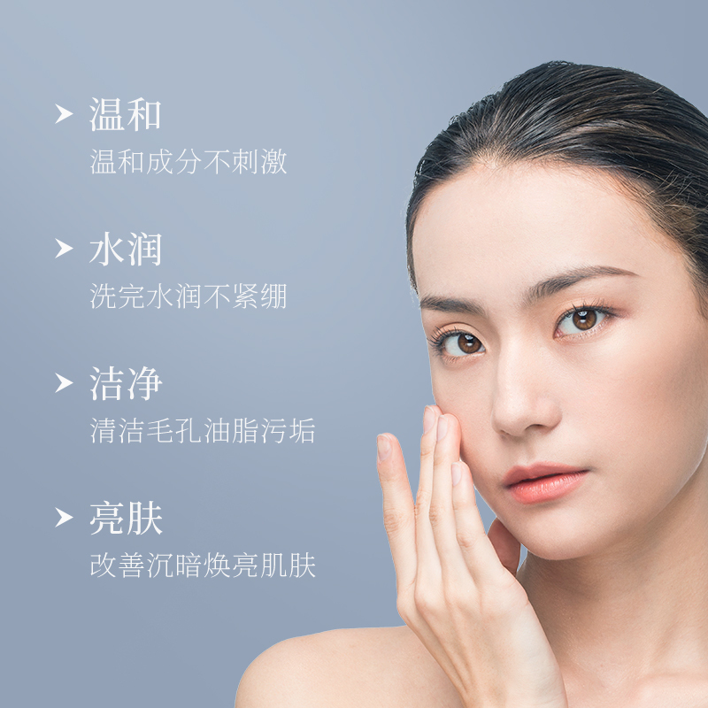 [2只装]梵贞美白洁面乳60g洁净清爽补水保湿高清大图