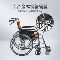 鱼跃（Yuwell）折叠轮椅便携式轻便老人旅行手推车代步车减震铝合金免充气轻便折叠H062C有安全带