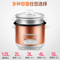 奥林格(AOLINGE)G-6老式电饭煲5L容量家用电饭锅3-4-5-6-7人大容量多功能带蒸笼铝合金内胆底盘加热