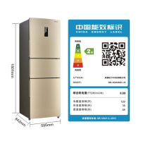 松下(Panasonic)NR-EC25WS1-N 255升风冷无霜家用 三门冰箱 小型电冰箱