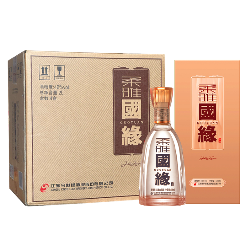 今世缘jinshiyuan白酒