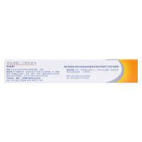 扶他林 双氯芬酸二乙胺乳胶剂 20g 双氯芬酸二胺扶他琳软膏夫它二乙缓解肌肉软组织和关节轻中度疼痛