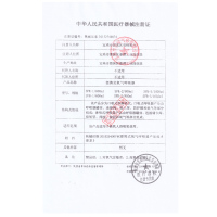修正 氧气瓶孕妇家用便携式氧气罐医用型老人吸氧机制氧机学生户外高原旅行呼吸器正品 1000ml大容量*1瓶【鼻吸式】