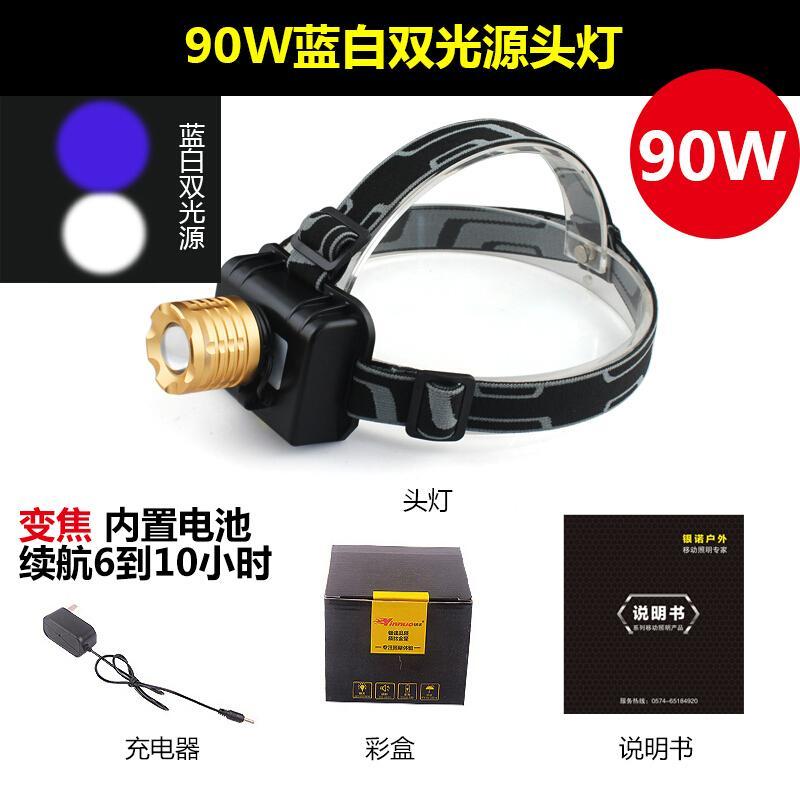 变焦LED强光头灯充电超亮远射头戴式手电筒锂电矿灯钓鱼户外夜钓变焦款:超90W蓝白双光源(照明、照浮漂)可