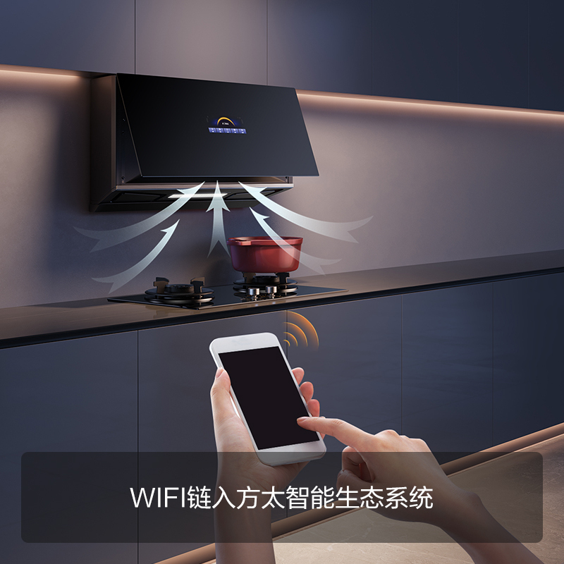 方太(FOTILE)P10.i+02-TH27B抽吸油烟机灶具套装变频烟灶套装26立方巡航风量超薄近吸5.2kW灶