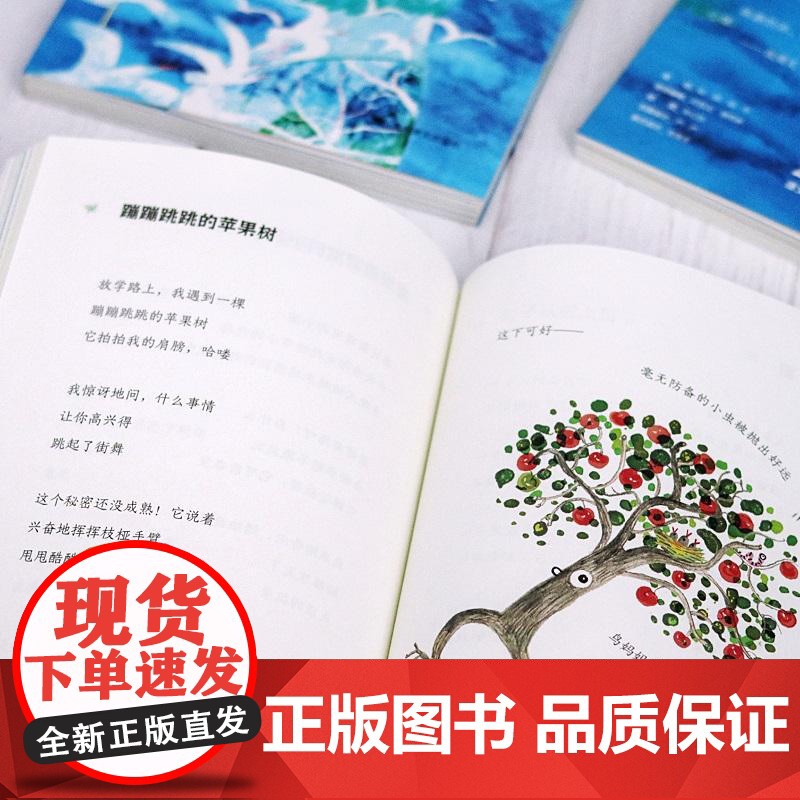 你是水晶冬天葡萄和鸟 陈伯吹新儿童文学桂冠书系高源著上海译文出版社赞颂生命诗集 会跳舞的狼/飞上云端的足球/神手小锔匠高清大图