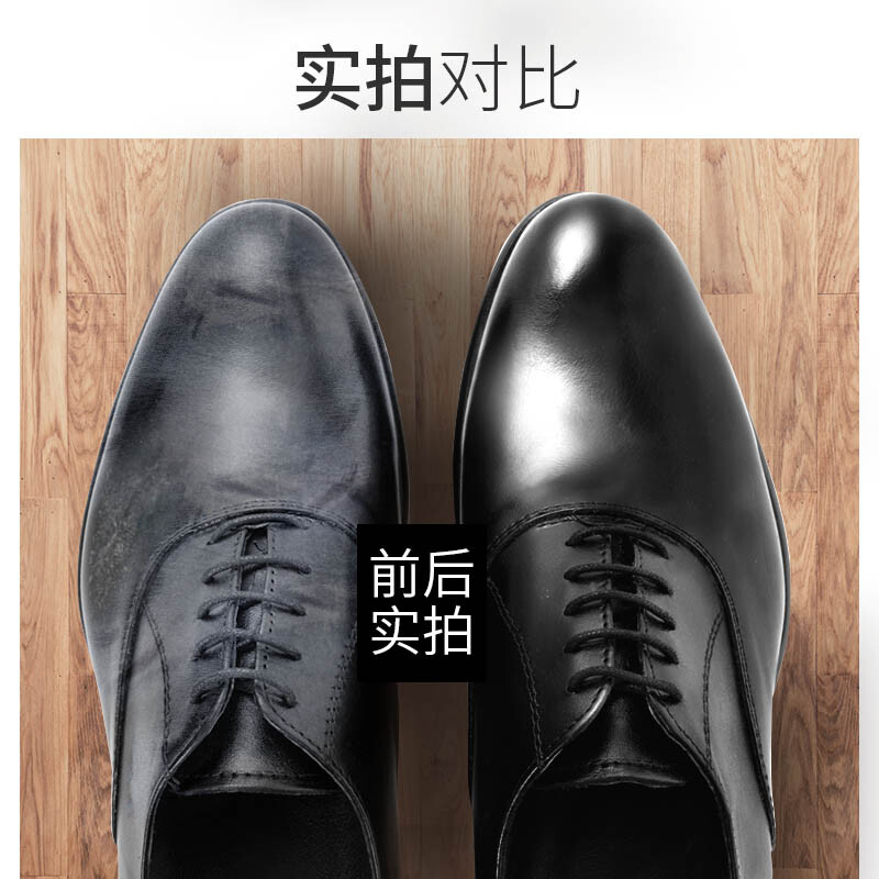 精品鞋油套装 清洁护理防水保养去污 皮鞋皮革修补黑色无色擦鞋高清大图