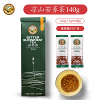 虎标苦荞茶140g 四川凉山 全胚芽花草茶 苦荞麦茶 大凉山苦荞茶