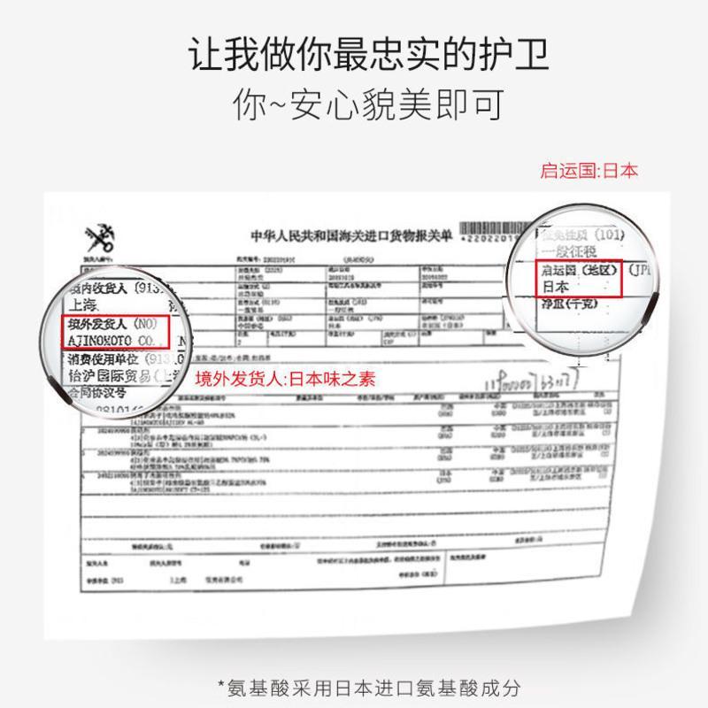 洁面慕斯500g+赠品 雪玲妃氨基酸沁润洗面奶洁面慕斯保湿洁面乳深层清洁控油男女学生