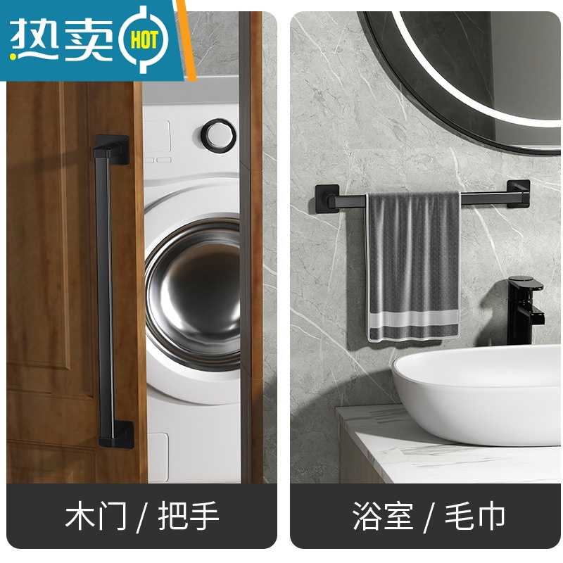 敬平毛巾架免打孔浴巾架毛巾置物架不锈钢拖鞋架卫生间浴室毛巾挂架子 801黑色毛巾杆38cm浴室置物架高清大图