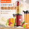 苏泊尔(SUPOR)便携式搅拌机 TJE08A-250 迷你家用果汁机 小型破壁机 随心杯果汁机