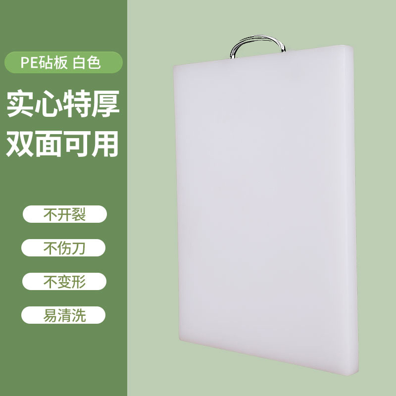 梵澜狸双面案板W82 个高清大图