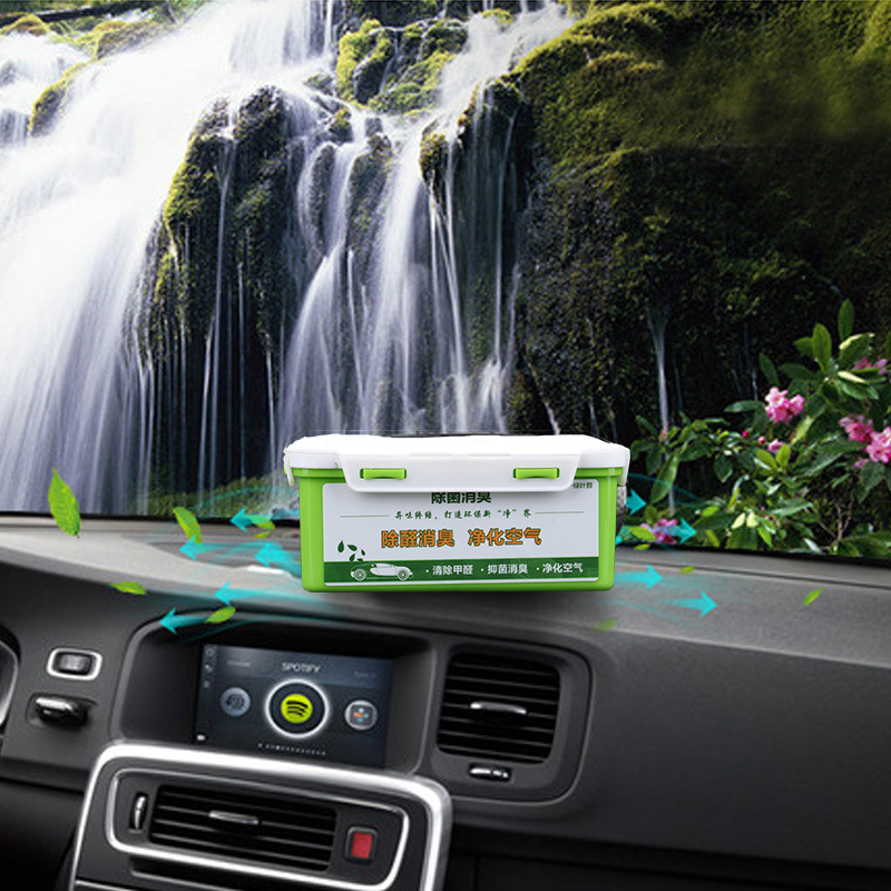 车载香水座香膏车用固体香薰车内摆件汽车用品除异味净化空气清新剂除