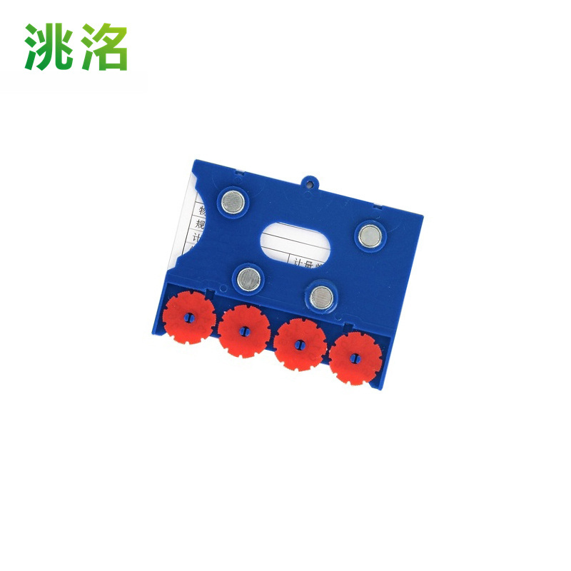 洮洺 标识卡 四轮75*100四磁 个