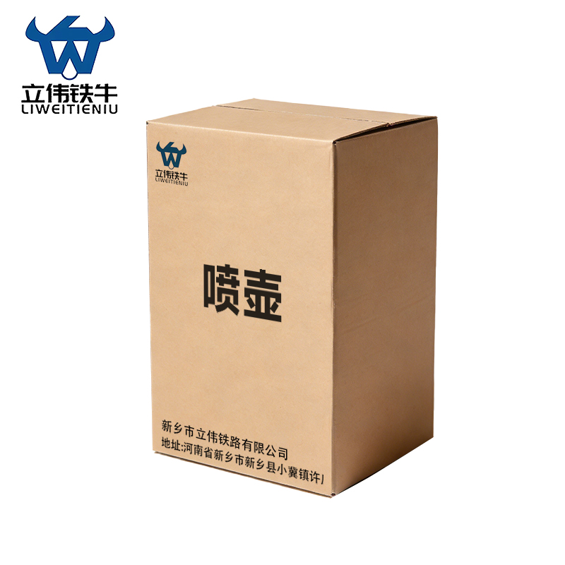 立伟铁牛喷壶2L/个高清大图