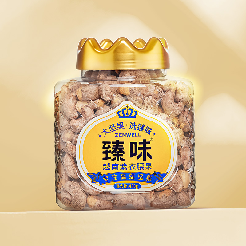 臻味-480g越南紫衣腰果(皇罐装)越南W160级超级大果0添加坚果高清大图