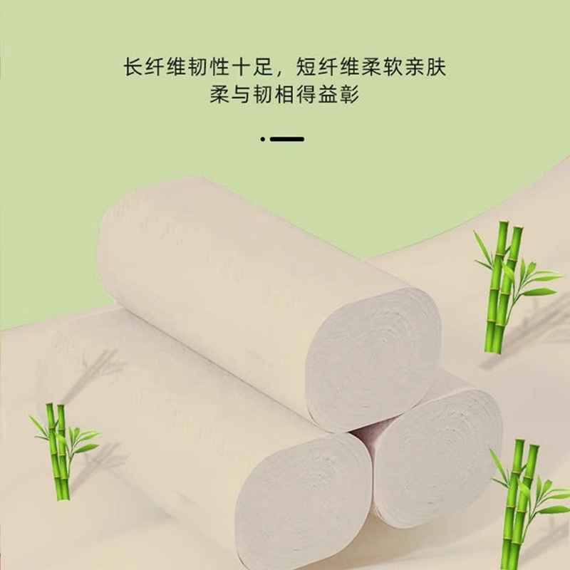 蓝漂竹叶情 抽纸家用实惠装整箱批餐巾面巾纸抽 本色扁卷纸12卷*1提装ZYQ-51015高清大图