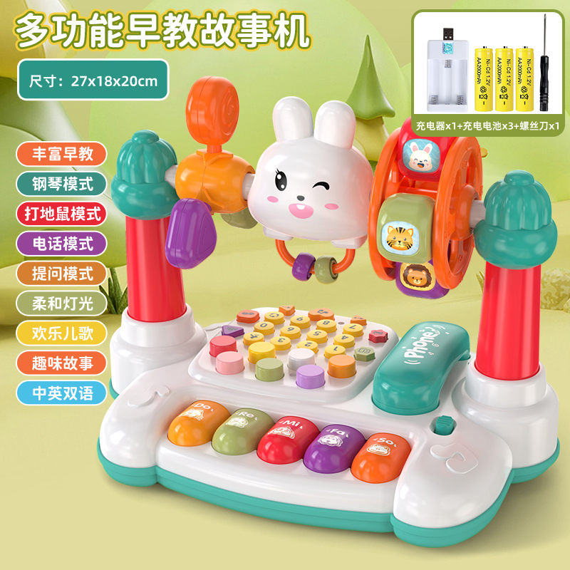 儿童电话玩具3750 绿【充电版】兔子多功能早教电话机