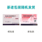 洛赛克 奥美拉唑镁肠溶片 20mg*14片/盒