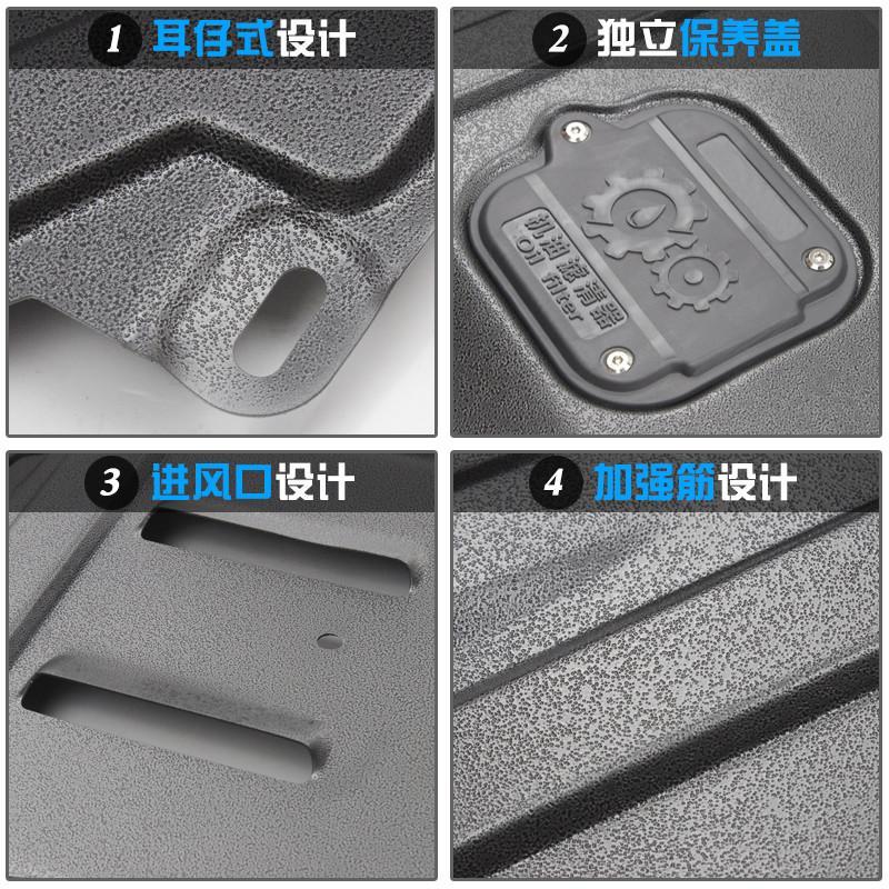 宁百辰东风雪铁龙C4L动机护板底盘挡板配件改装专用世嘉动下机护板
