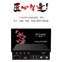 博扬(BOYANG)BY-1E1S IP网口 以太网转E1 反向协议转换器 单E1反向网桥 桌面式 1对价