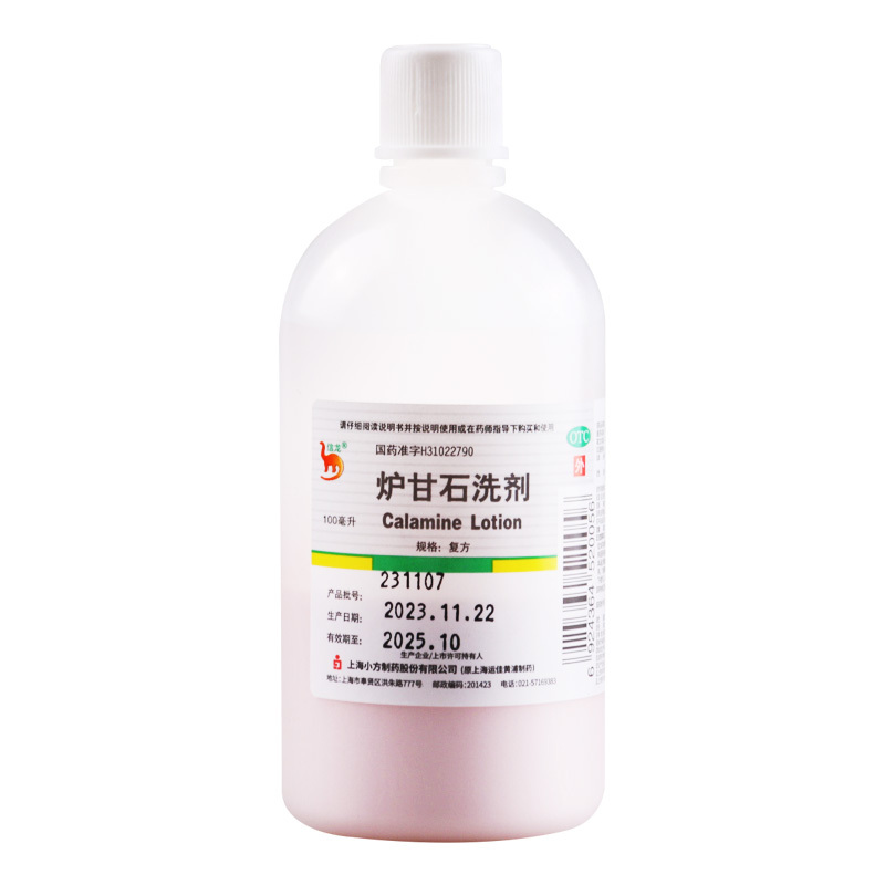 信龙炉甘石洗剂 100ml