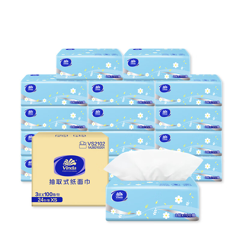 维达商用经典抽取式纸面巾