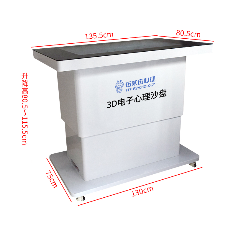 伍贰伍WEW-3DSP智能3D电子心理沙盘系统deepseek版3d心理沙盘自动分析报告沉浸式沙盘减压游戏高清大图