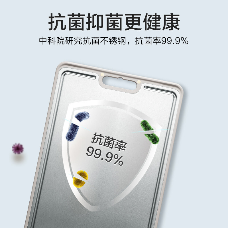 苏泊尔(SUPOR) 抗菌不锈钢树脂双面 防霉切菜板家用大砧板和面板水果板D433012AB1