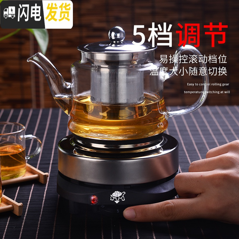 三维工匠蒸汽煮茶器套装家用全自动电陶炉茶具可高温加厚烧水壶玻璃花茶壶 直火壶650+加热底座+4个150小杯
