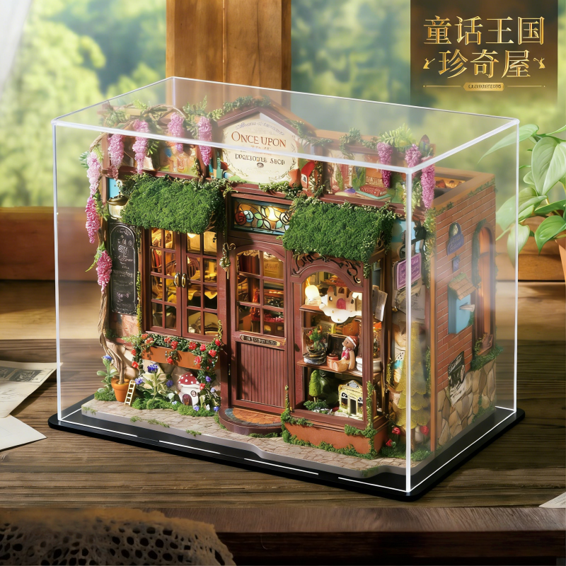 智趣屋纪念新品diy小屋童话王国珍奇屋拼装玩具微缩模型生日1663 童话王国珍奇屋+防尘罩（拆盒拼装不退换）