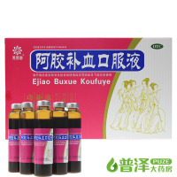 【年货礼盒】芙蓉堂 阿胶补血口服液20mg*12支 补气血滋阴润肺气血虚体虚目昏