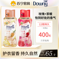 当妮(Downy)护衣留香珠 非柔顺剂 防静电 洗衣香珠 十倍持久留香 玫瑰之巅/茶暖时光*200g 2瓶装
