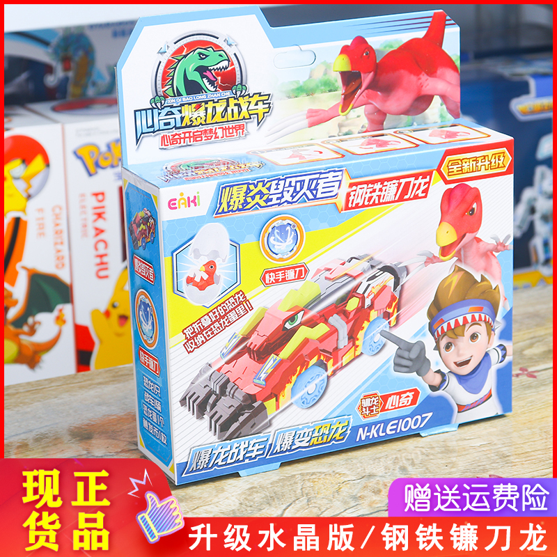 开心美猴王(happy monkey)变形类玩具n-klb1003报价