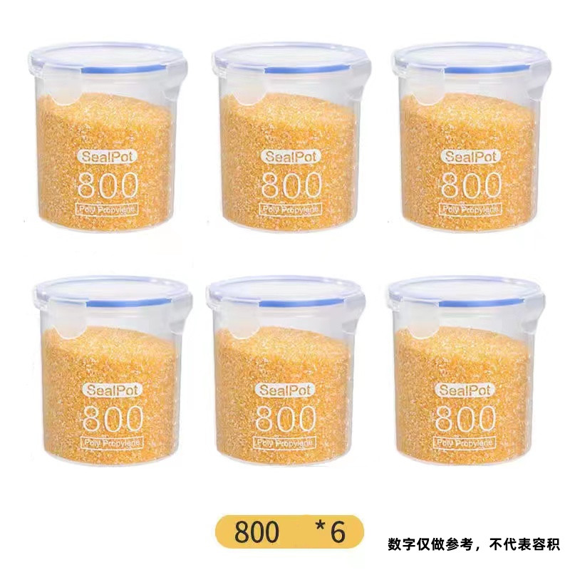 【补贴10%】大号透明塑料密封罐粉罐茶叶家用罐子厨房五谷杂粮收纳盒储物罐 【6个】中号800