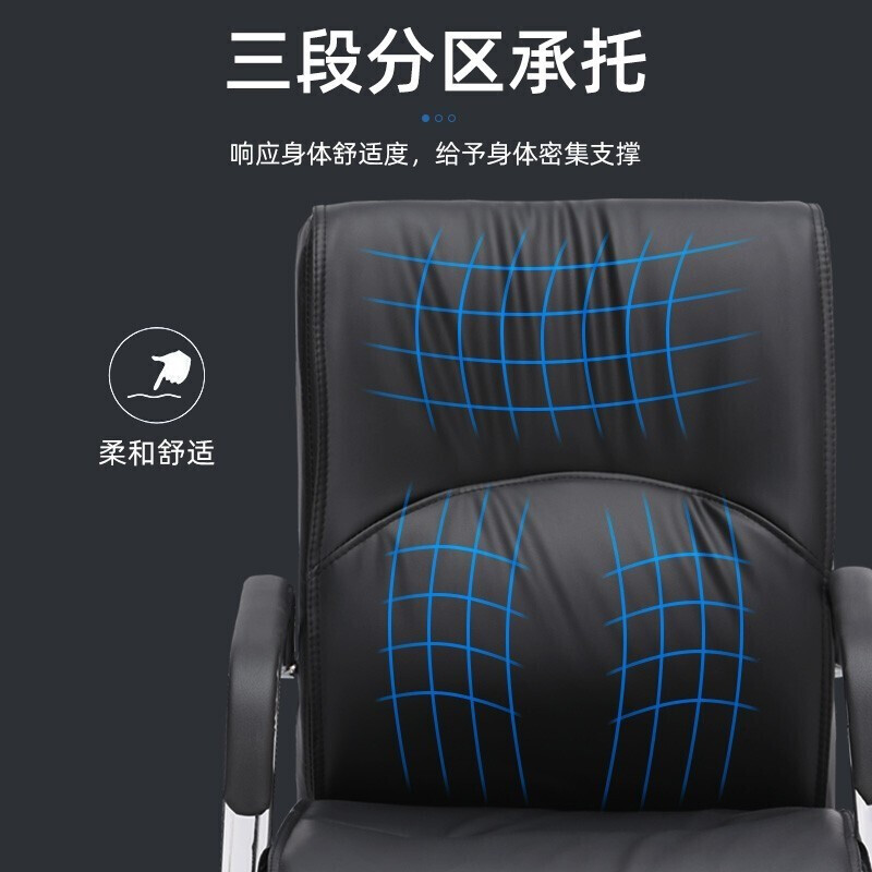 绵冠MIANGUAN电脑椅家用转椅会议椅办公椅子职员椅皮质转椅高清大图