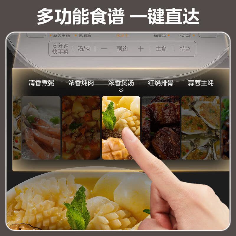 美的电压力锅5L家用速嫩感双胆IH全自动智能预约0涂层煲汤煮饭电饭煲高压锅补贴S5177K图片